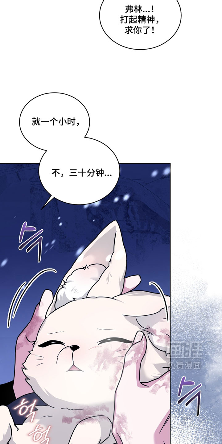 第118话13