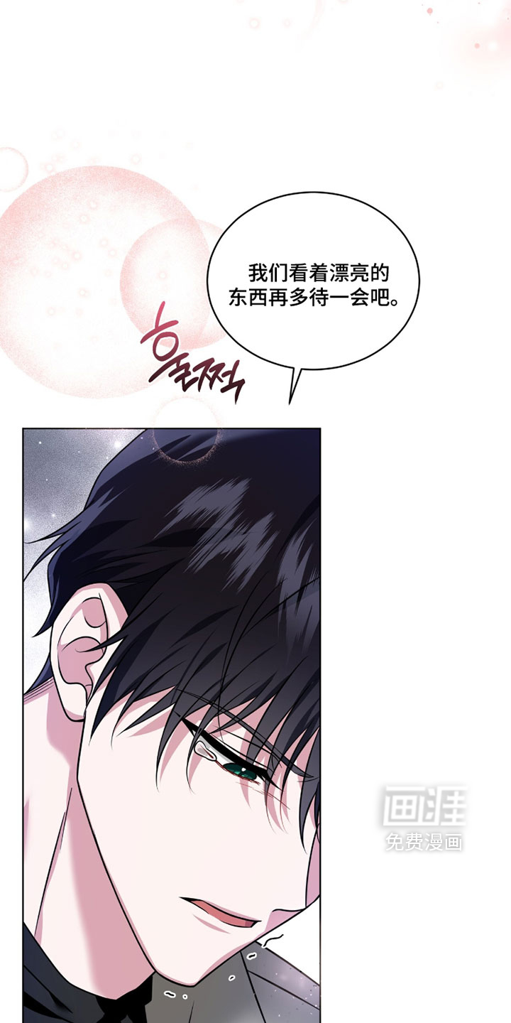 第118话10