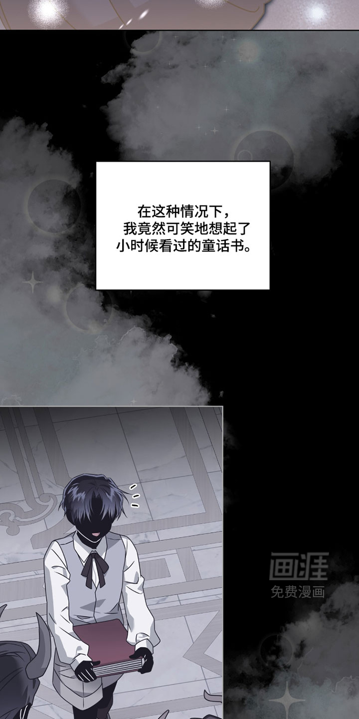 第118话17