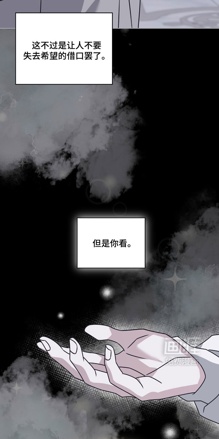 第118话20