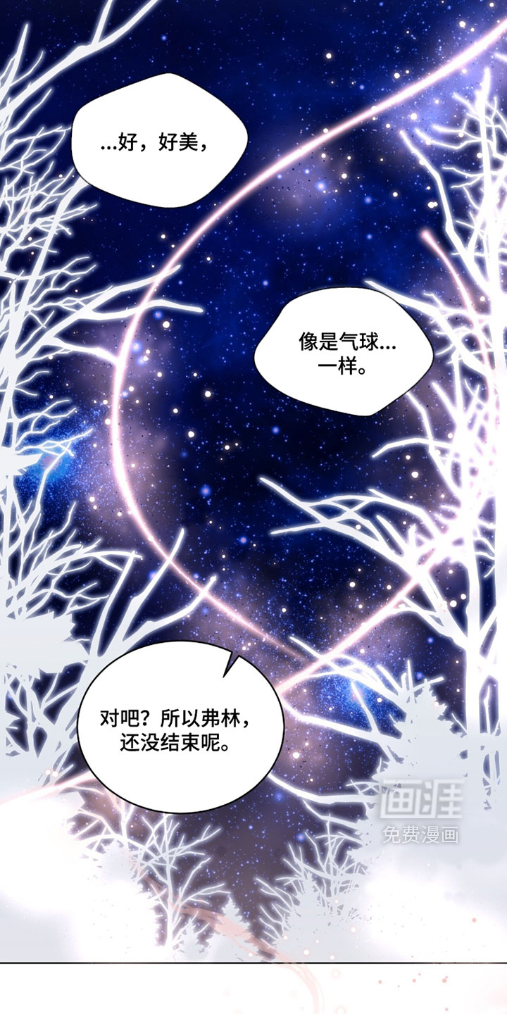 第118话9