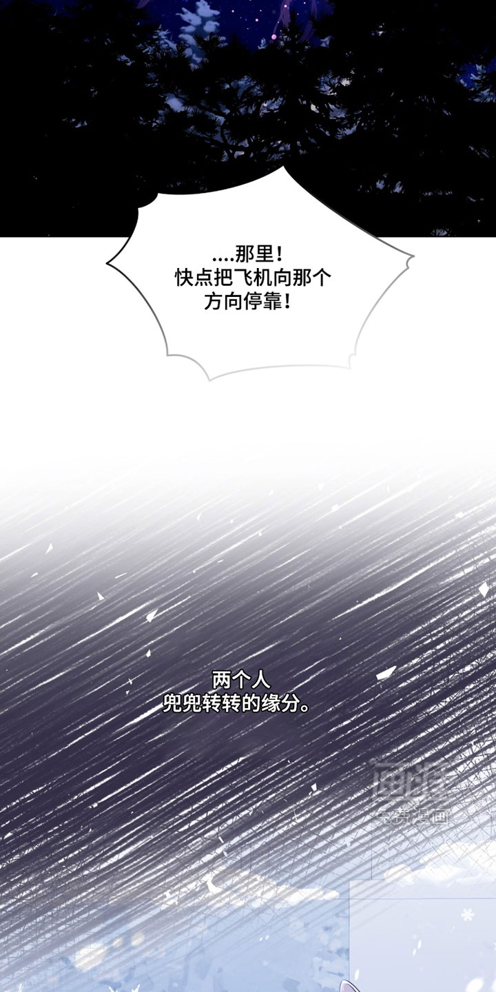 第118话27