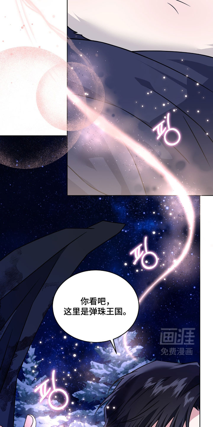 第118话7