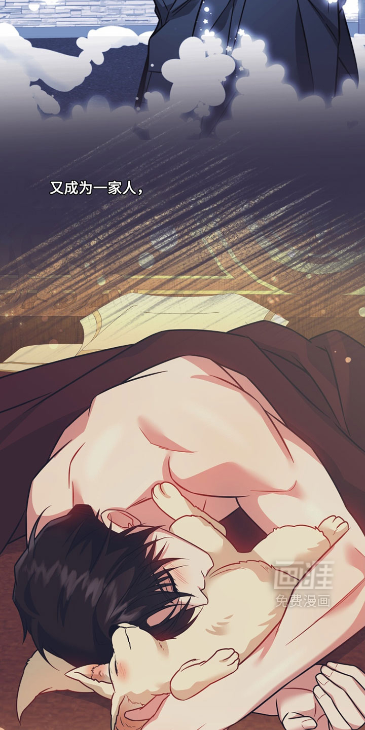 第118话29