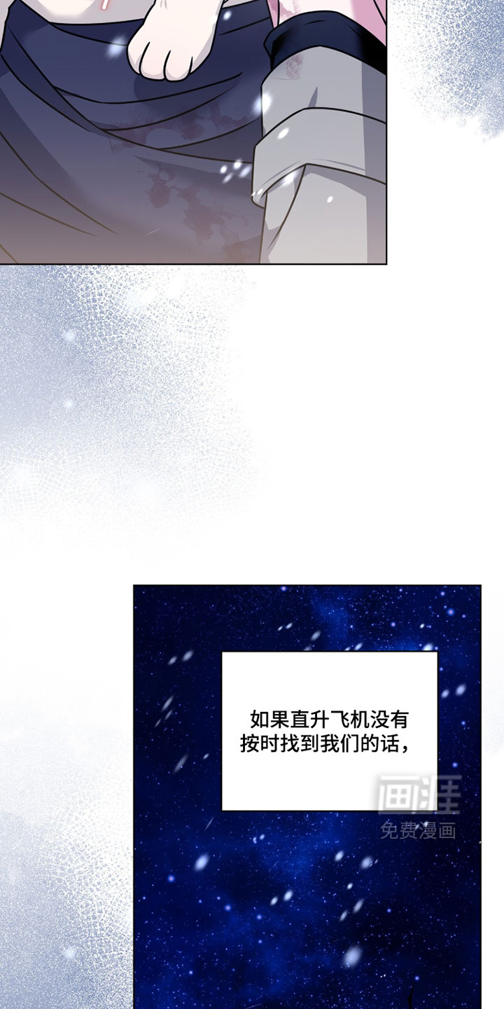 第118话14