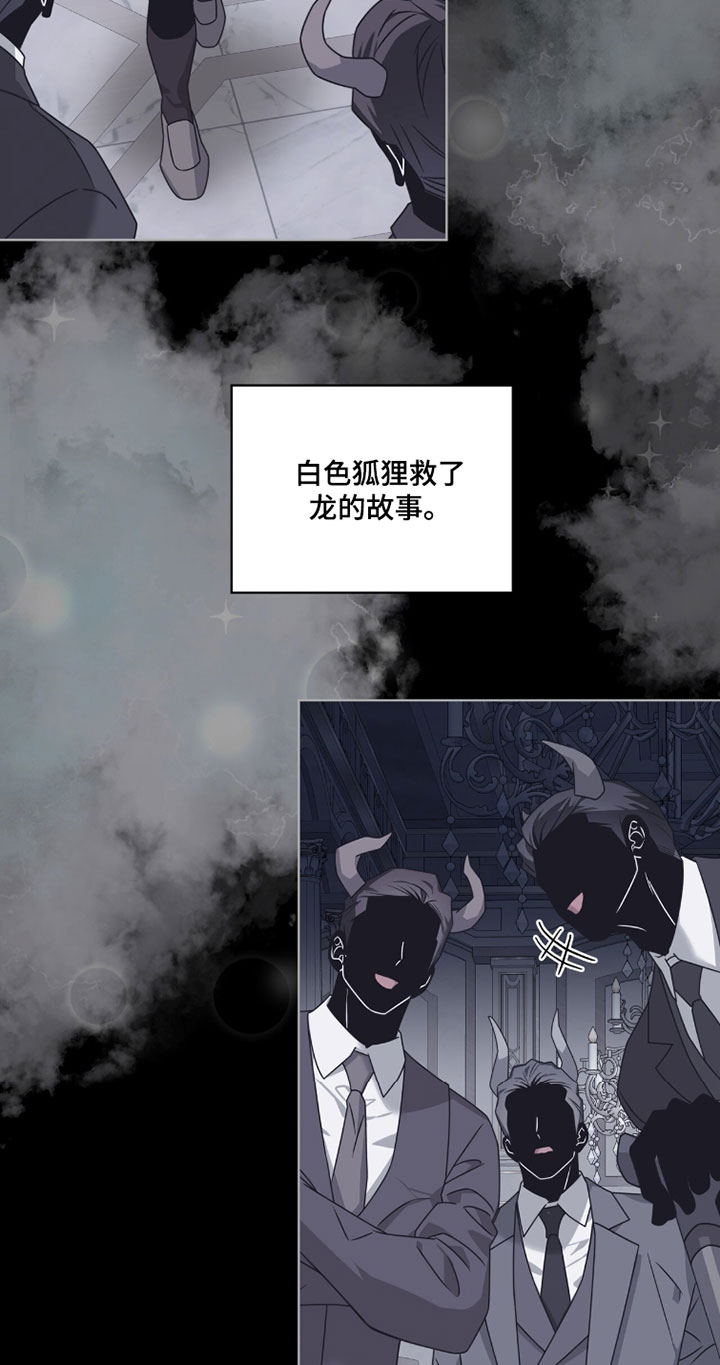 第118话18