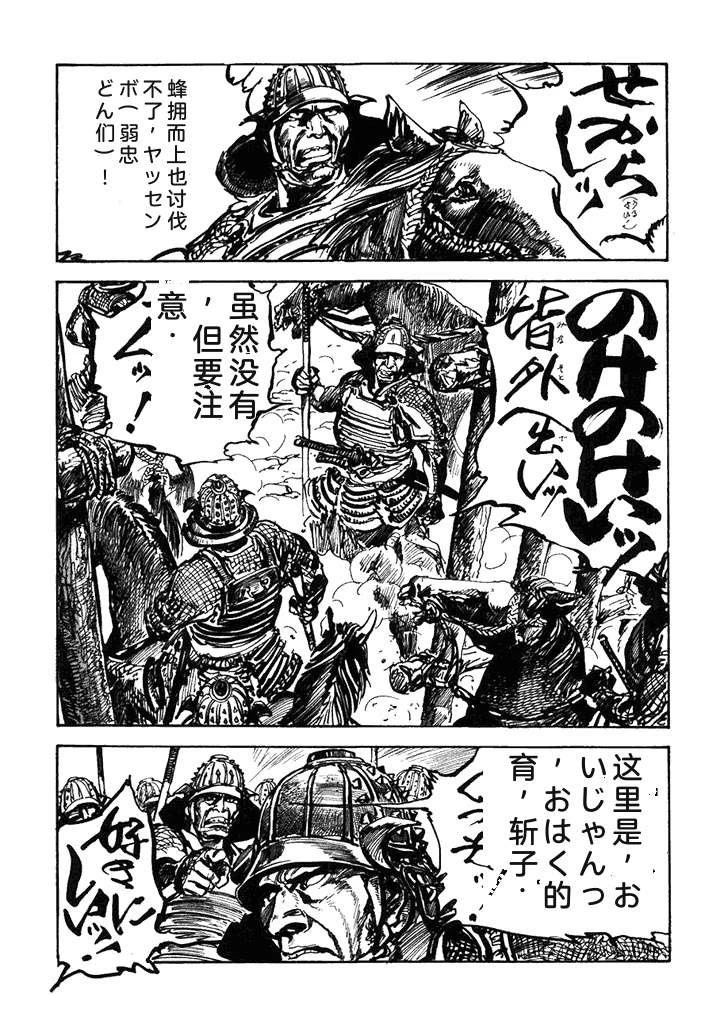 第1卷154