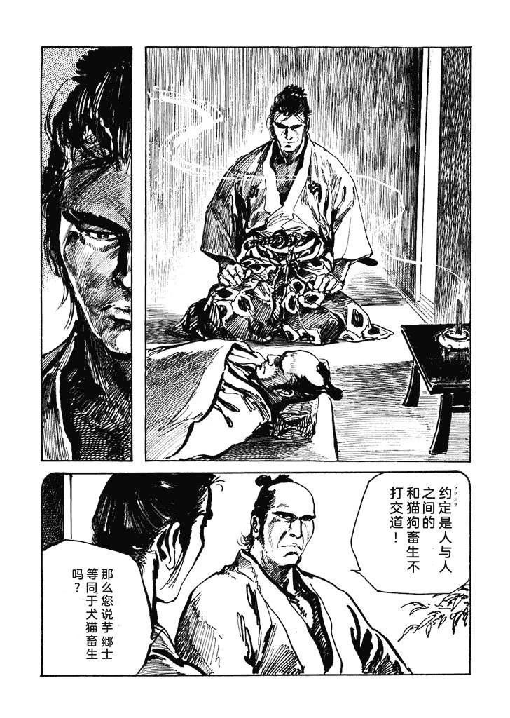 第1卷184