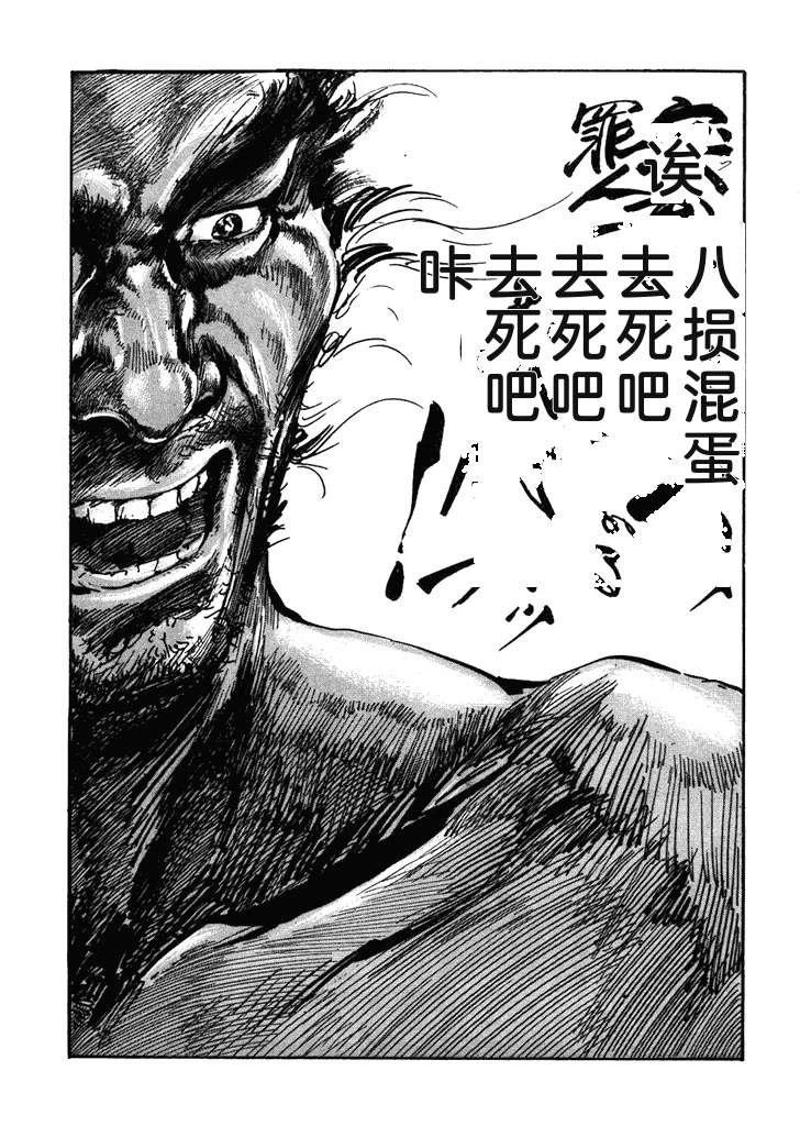 第1卷143