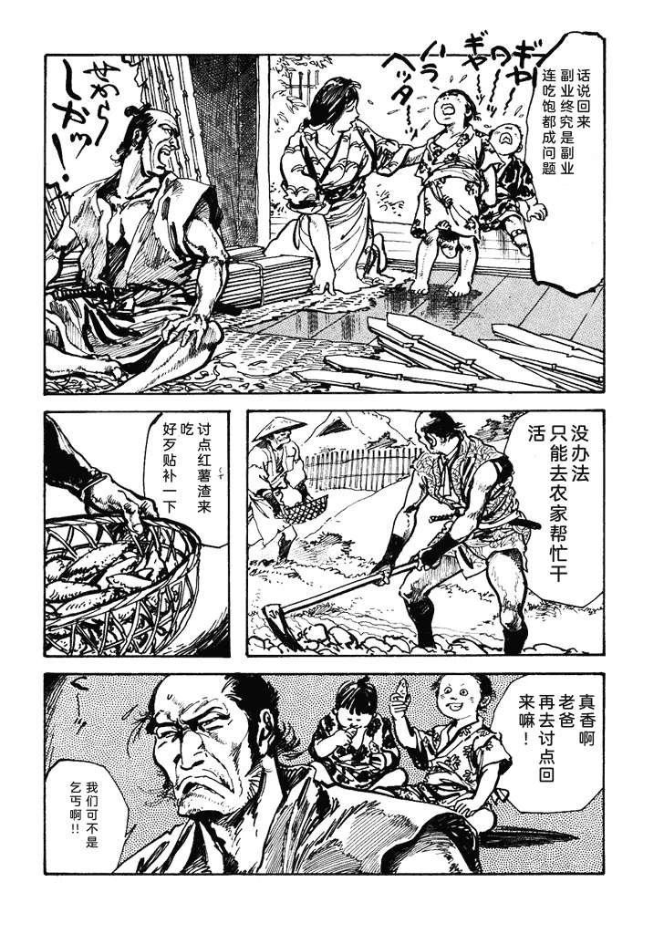 第1卷60