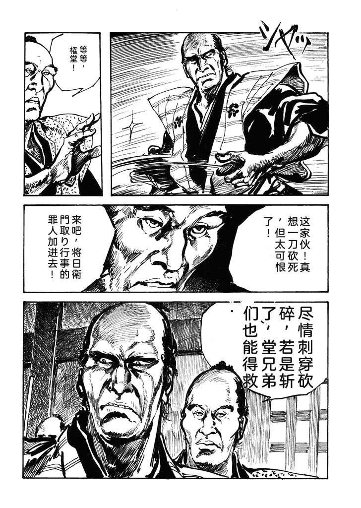 第1卷140