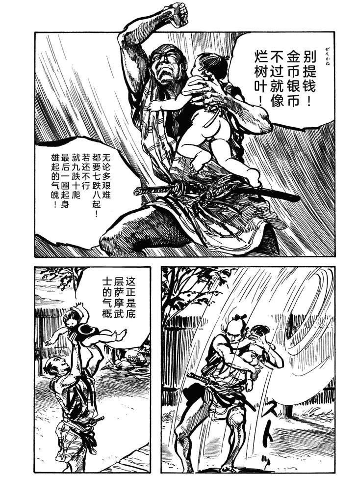 第1卷81
