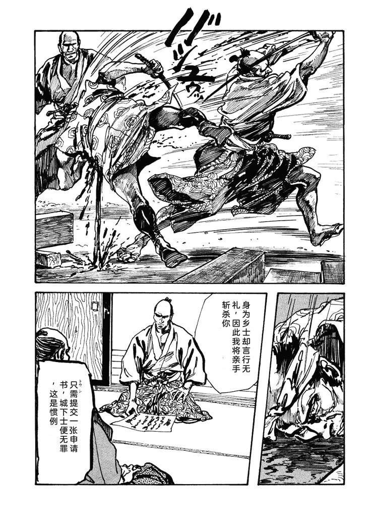 第1卷65