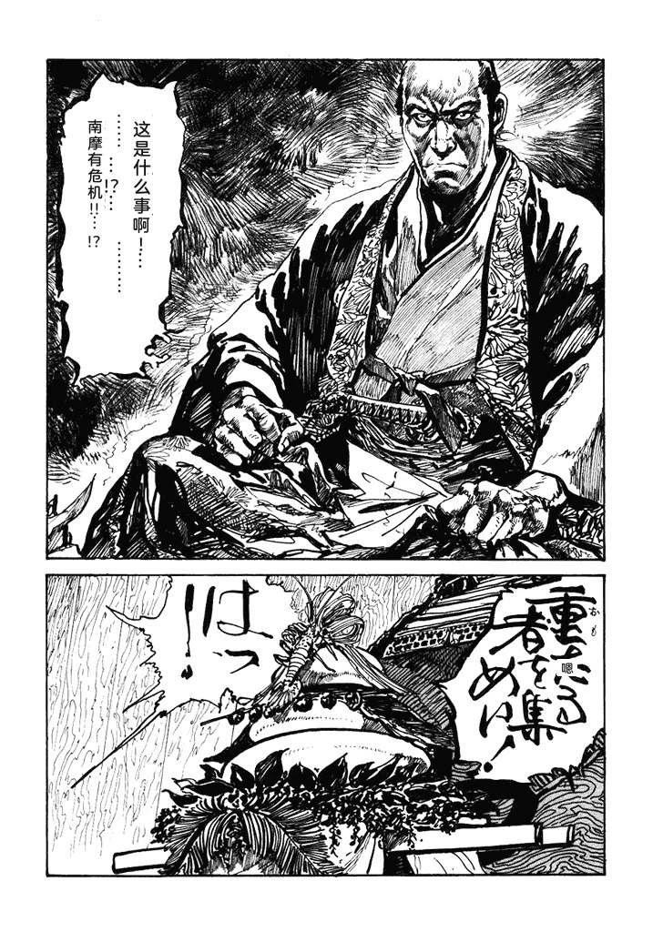 第1卷150