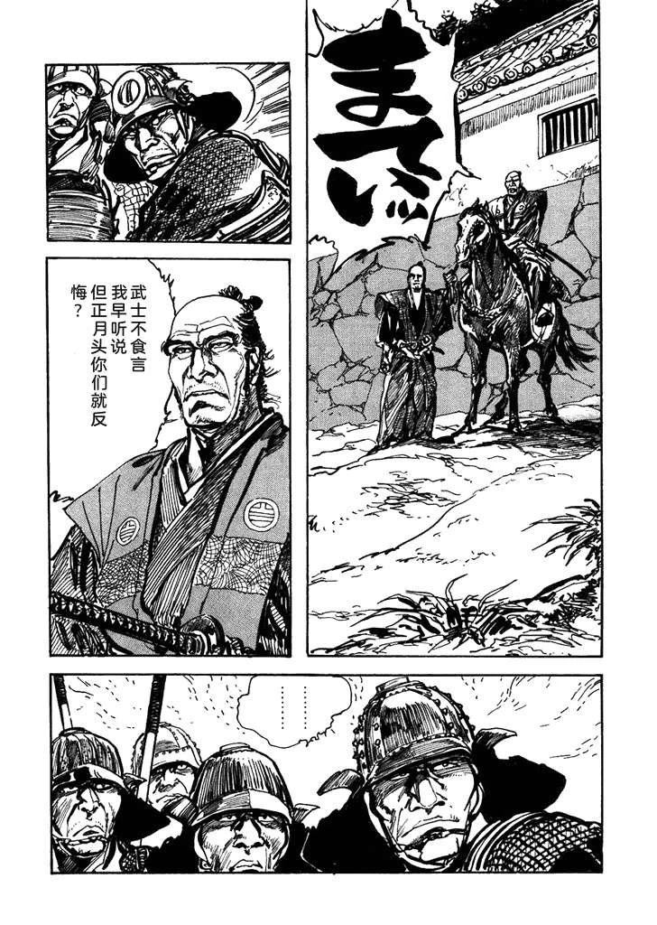 第1卷161