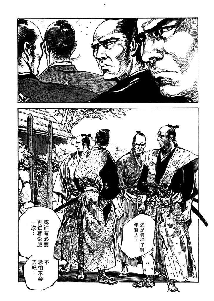 第1卷183