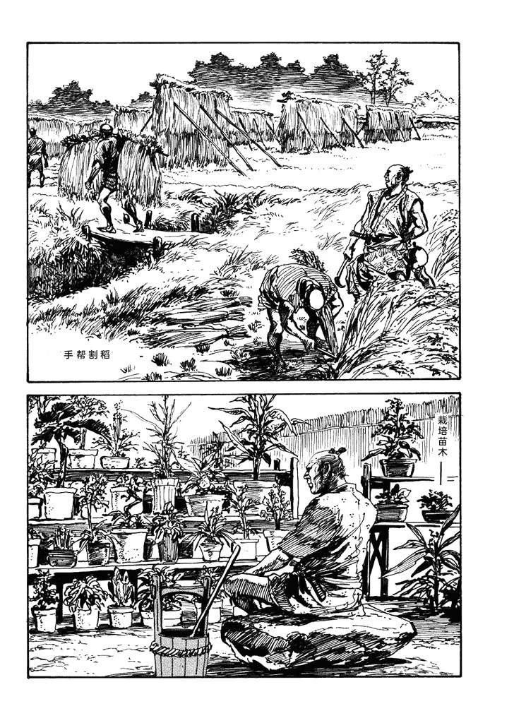 第1卷78