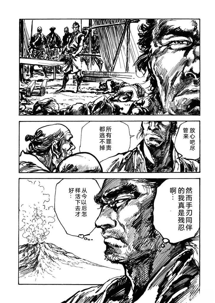 第1卷169