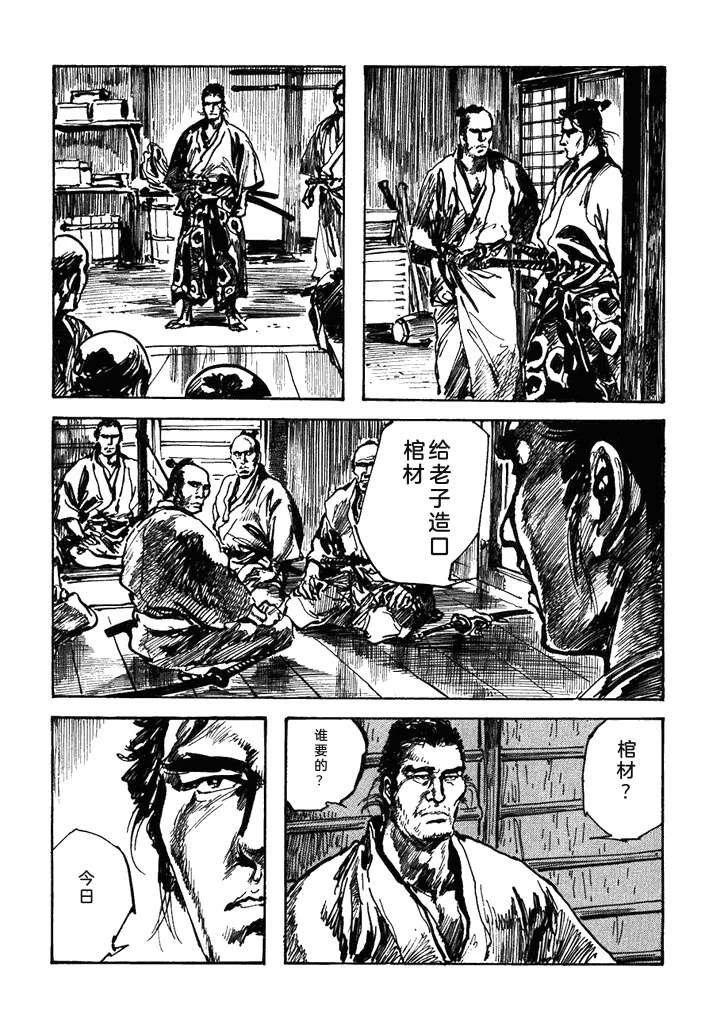 第1卷196