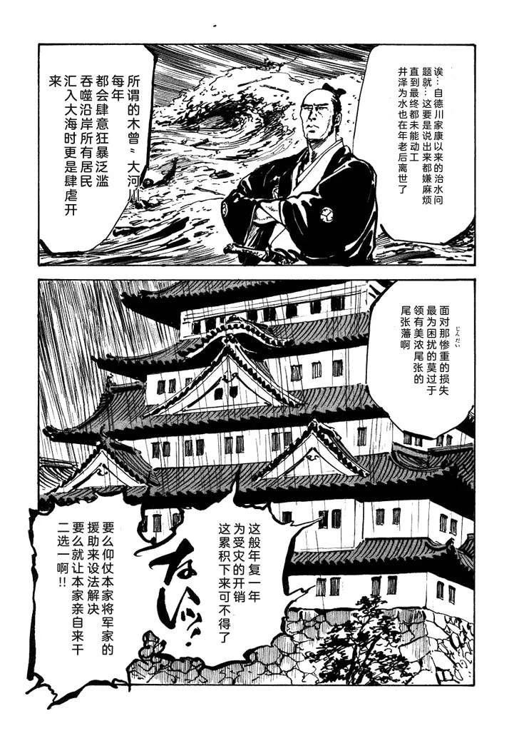 第1卷259