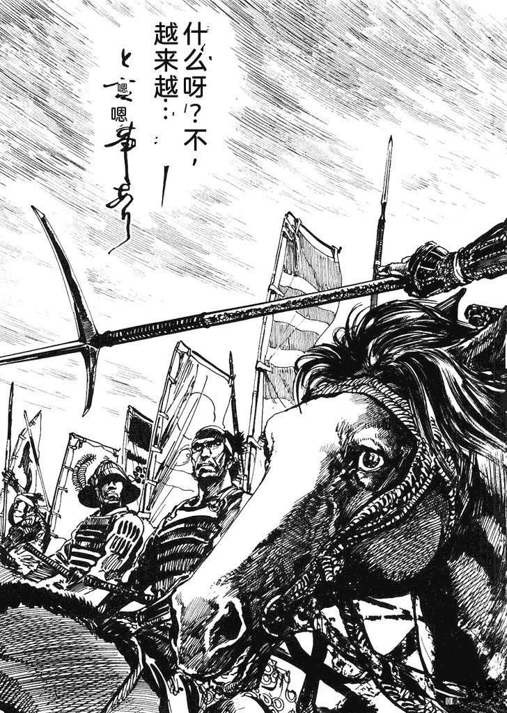 第1卷13