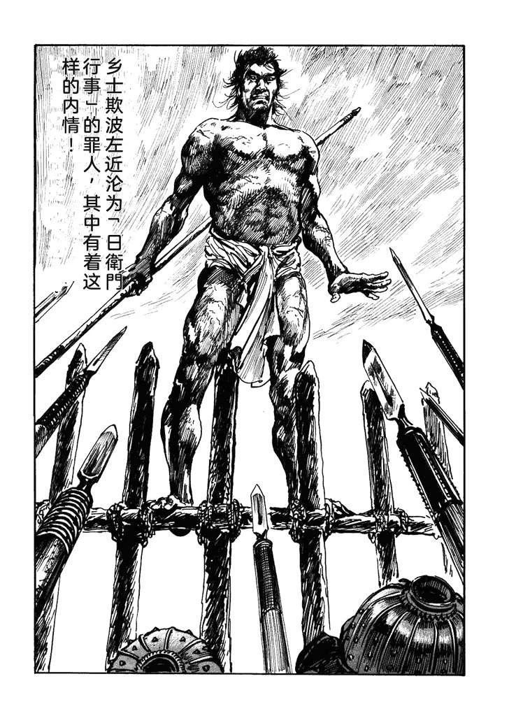 第1卷142