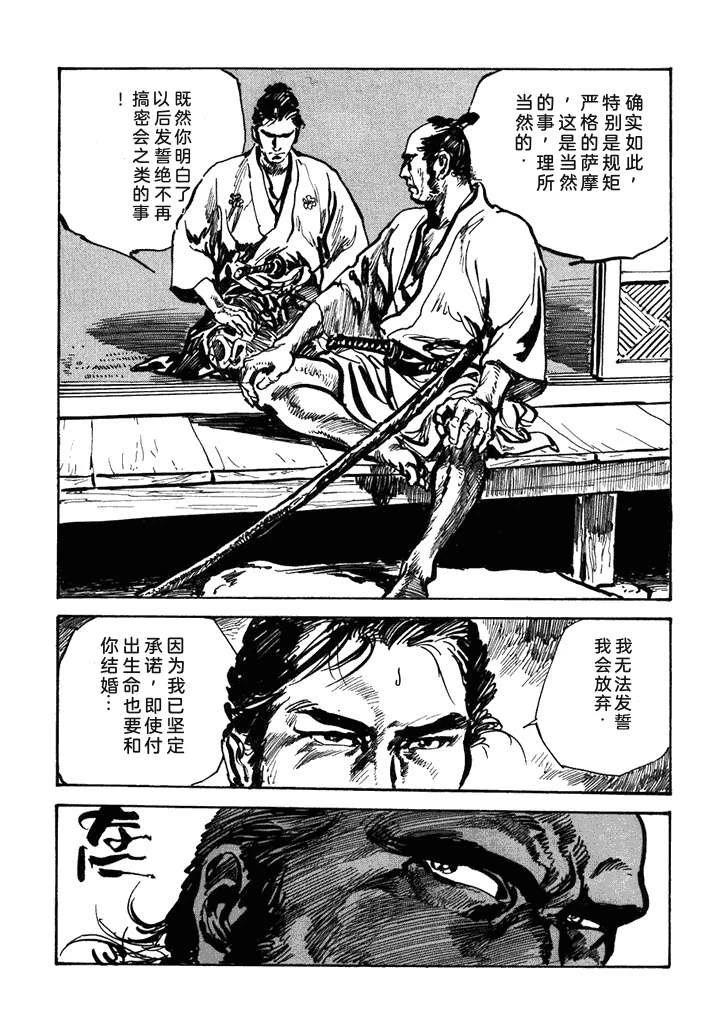 第1卷185