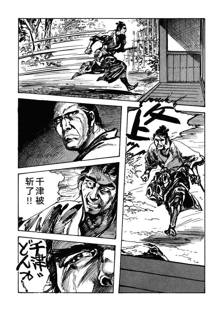 第1卷190