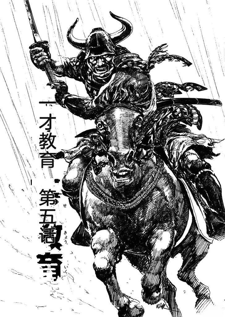 第1卷199