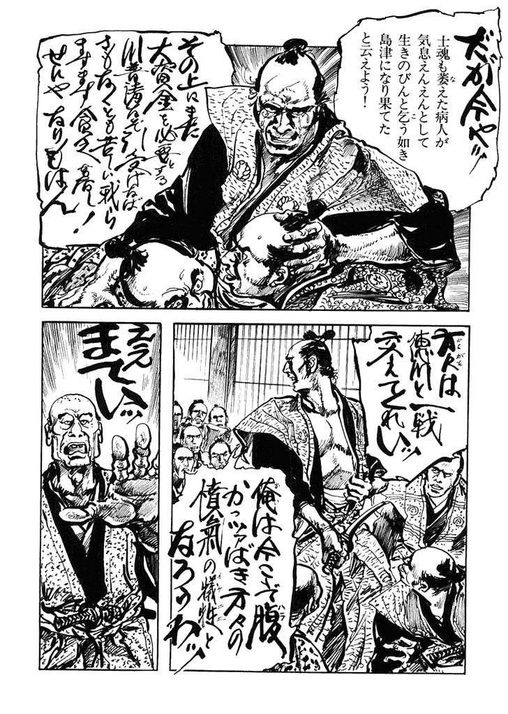 第1卷267