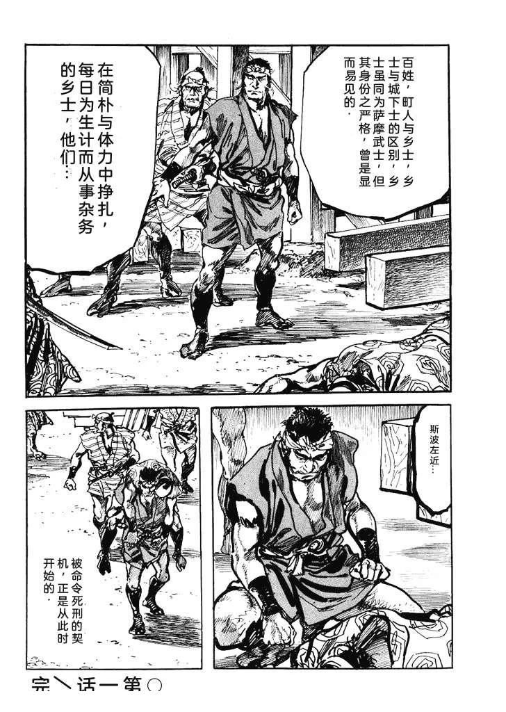 第1卷66