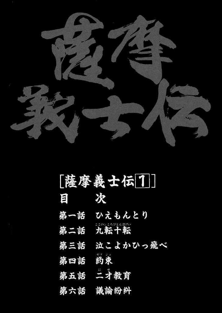 第1卷6
