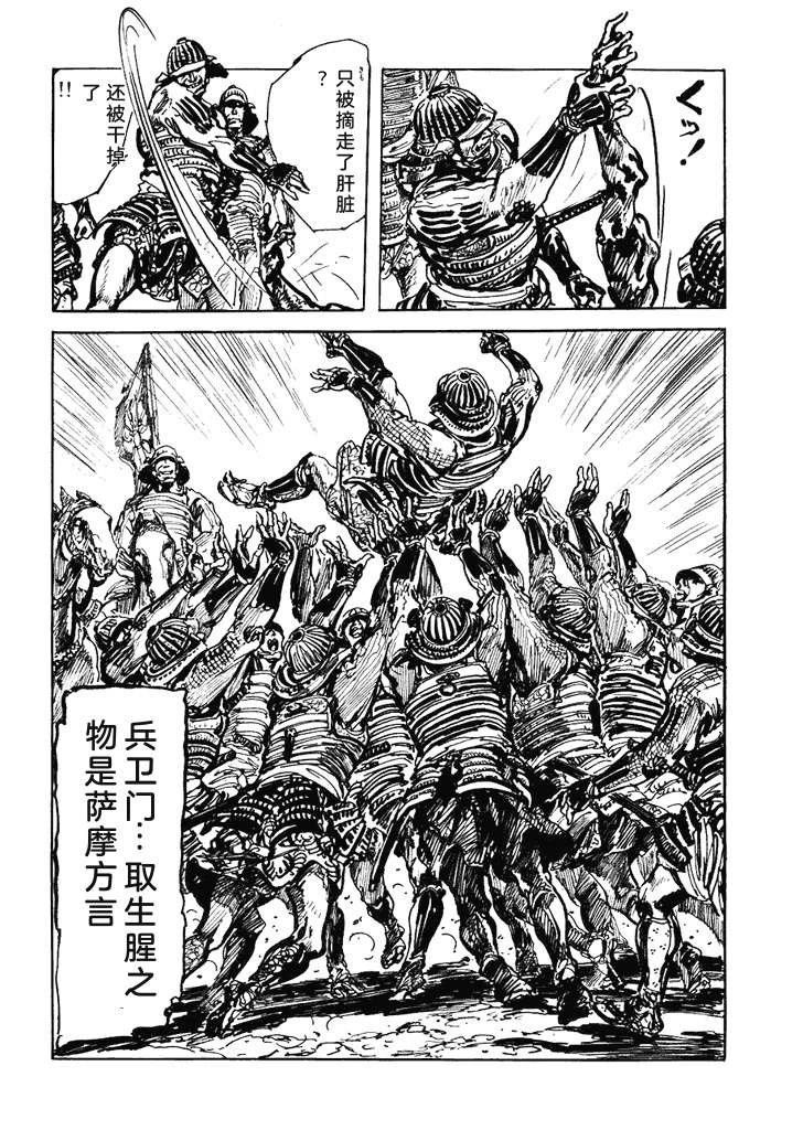 第1卷38