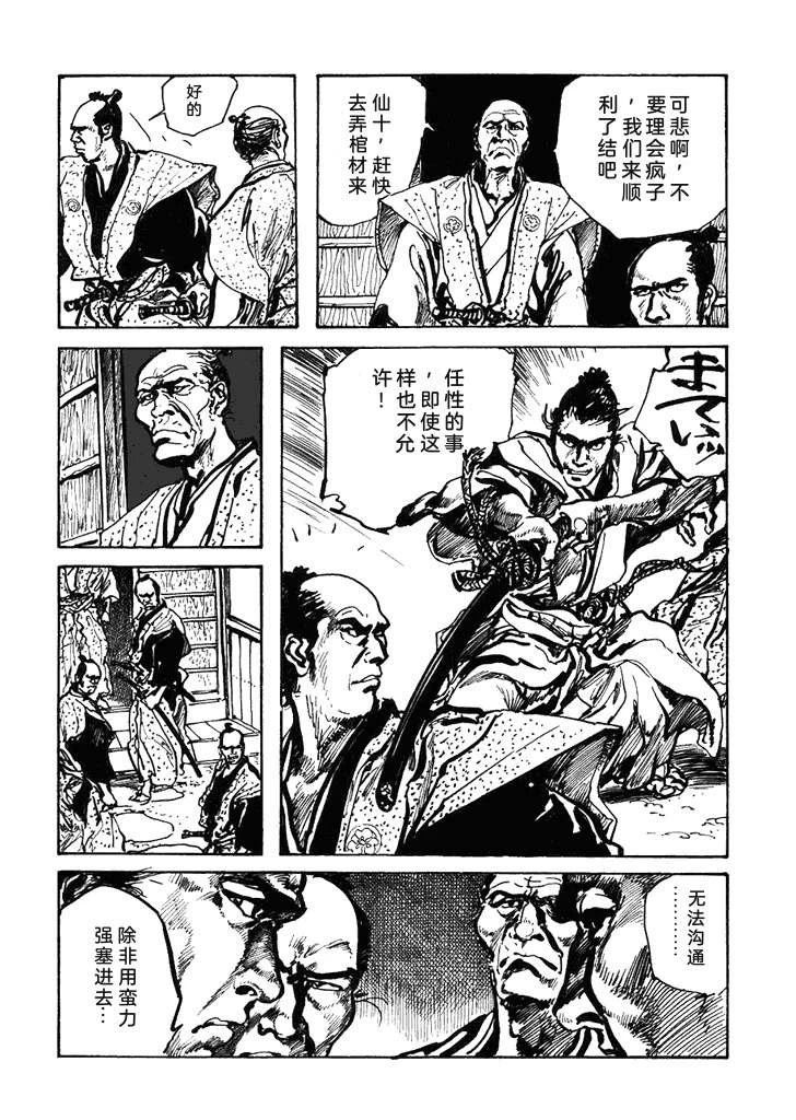 第1卷226