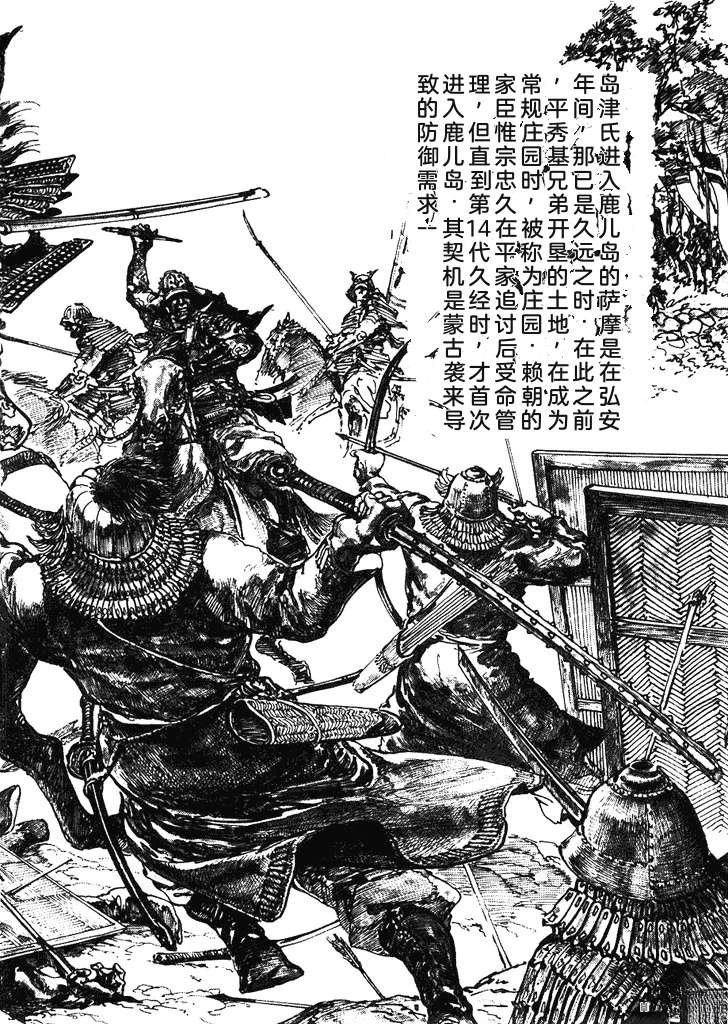 第1卷200
