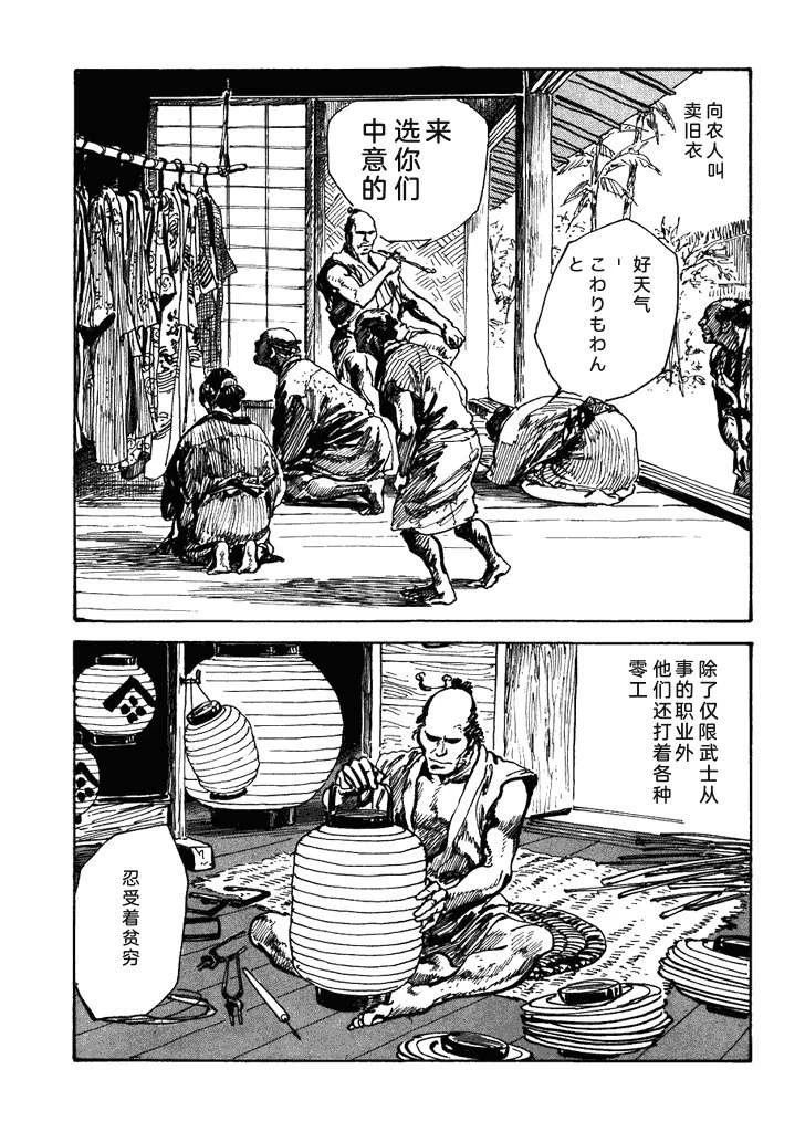 第1卷79
