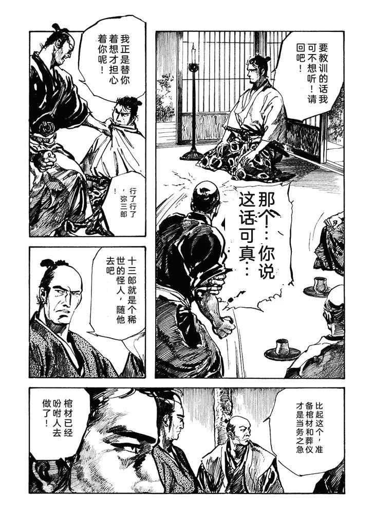 第1卷218