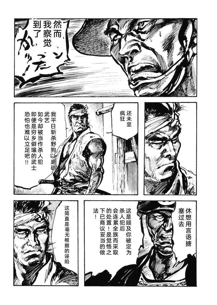 第1卷130