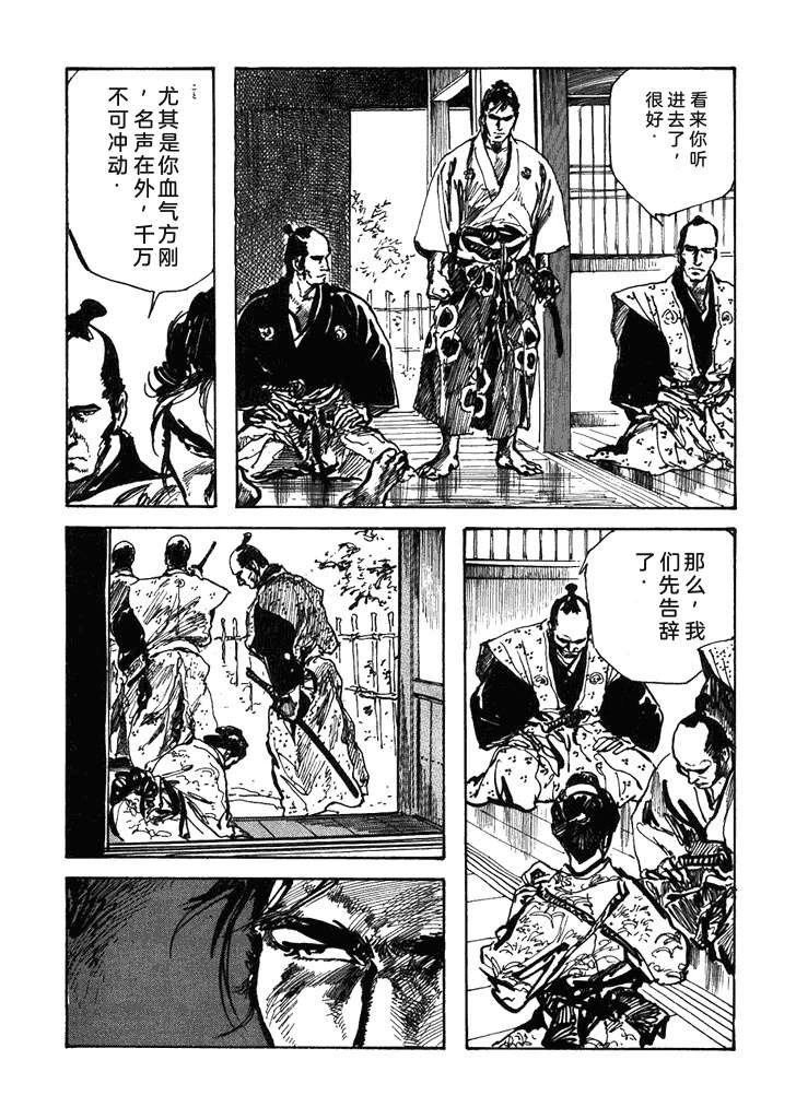 第1卷181