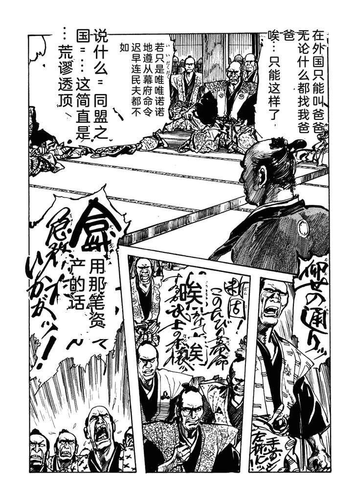 第1卷251