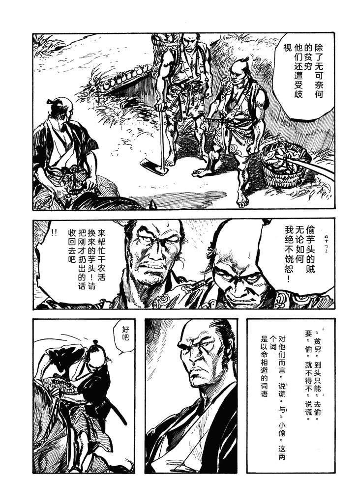 第1卷83