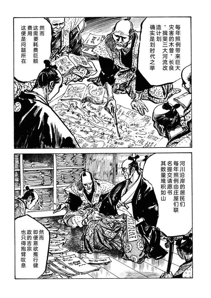 第1卷258