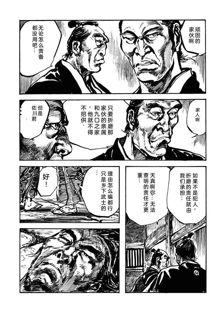 第1卷133