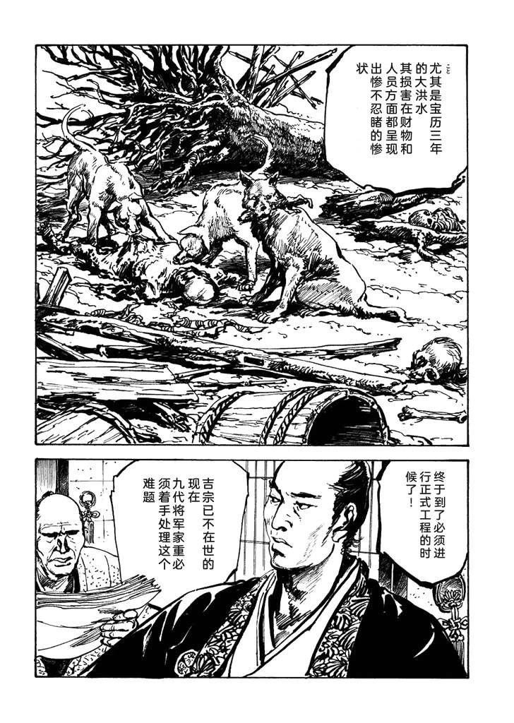 第1卷263