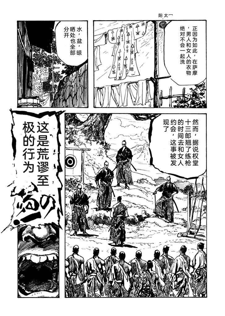 第1卷207