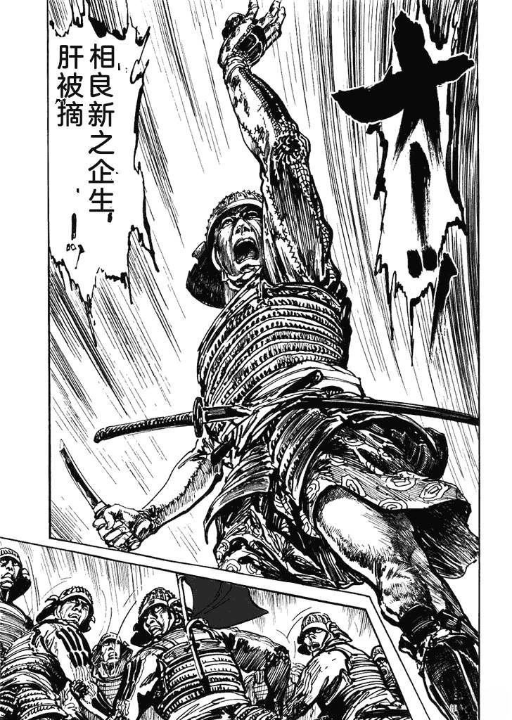 第1卷37
