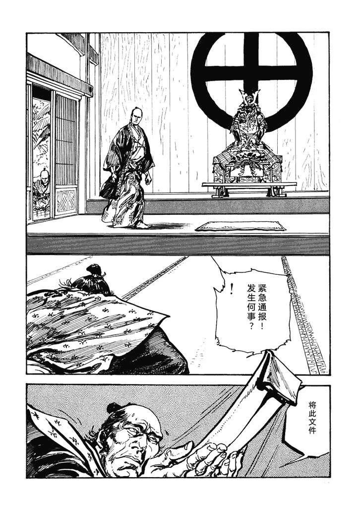 第1卷146