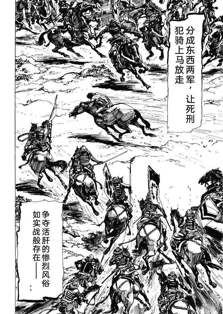第1卷14