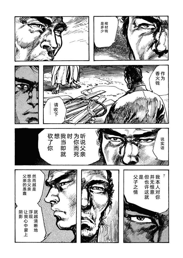 第1卷229