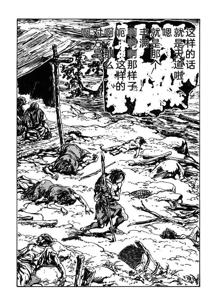 第1卷256